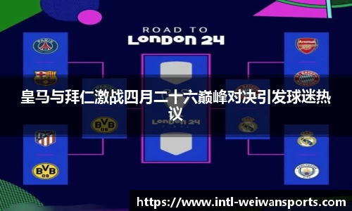 微玩体育官方网站