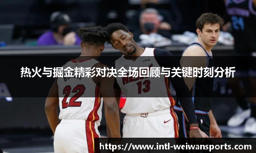微玩体育官方网站